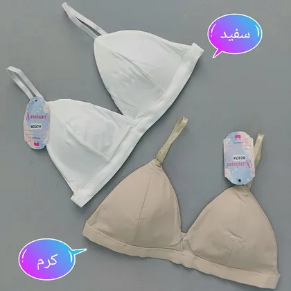 نیم‌تنه مثلثی زنانه قزن دار