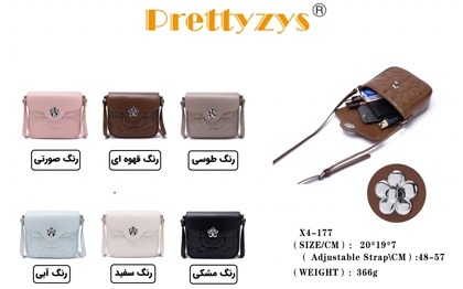 کیف رودوشی برند پرتیزس PRETTYZYS X4-177