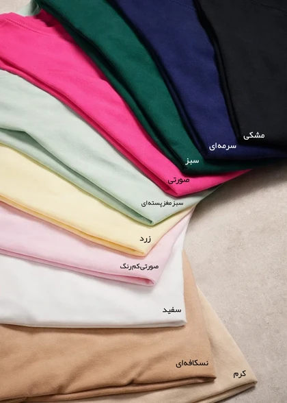 تیشرت زنانه مدل wct053