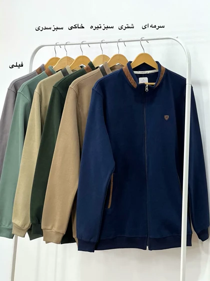 سویشرت مردانه جلو زیپ