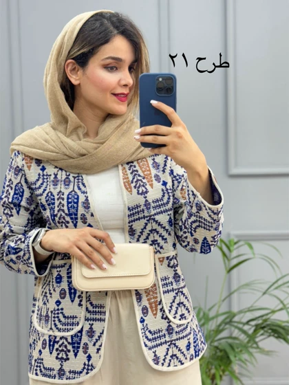 کت کوک دوزی پرگل