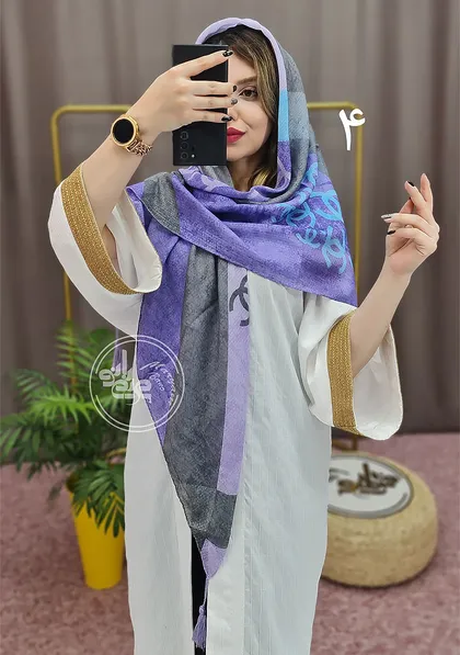 روسری یاسی