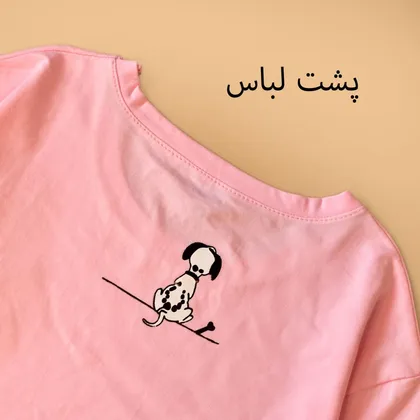 ست بلوز و شلوار دالمیشن