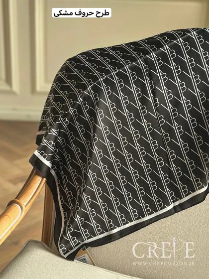 مینی اسکارف طرح حروف