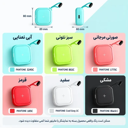 پاوربانک وایرلس مایپو MIPOW مدل SPX01W-T توان 18 وات ظرفیت 10000