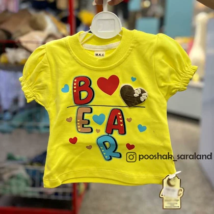 بلوز آستین کوتاه دخترانه نوزاد طرح BEAR