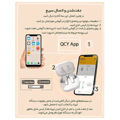 هدفون بلوتوثی کیو سی وای مدل T13