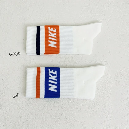 جوراب زنانه اسپرت NIKE | آی بولک