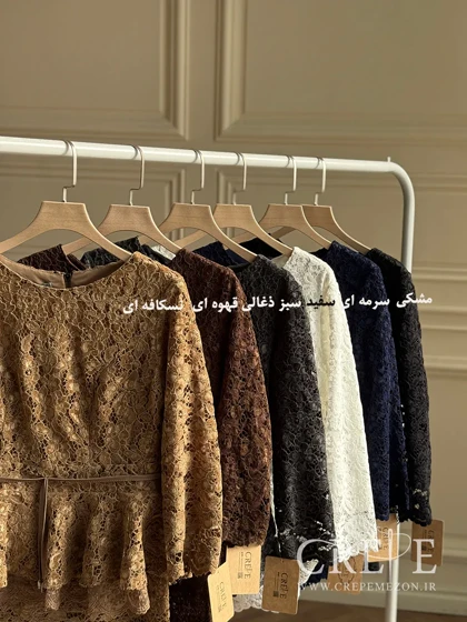 بلوز دامن مخمل گیپور