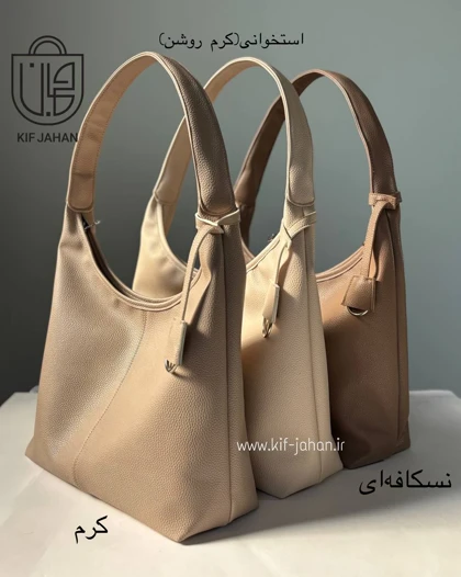 کیف دخترانه و زنانه مدل کینگ شرانگ