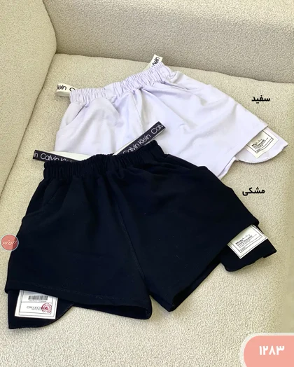 شورتک بندکشی 1283