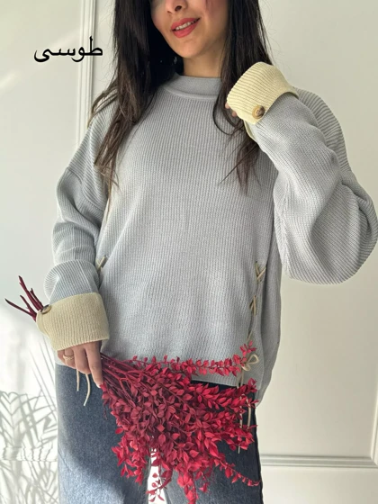 بافت پینترستی والریا