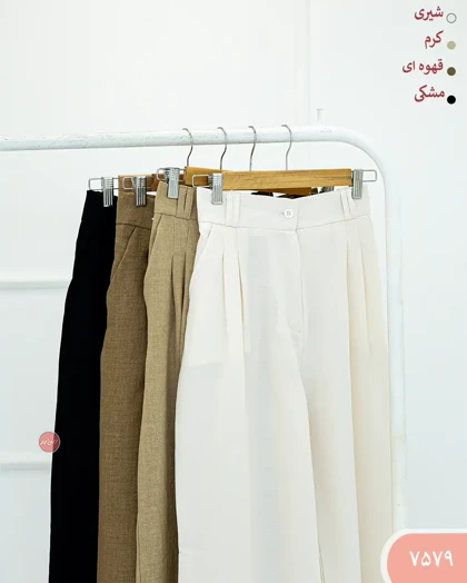 شلوار بگ 7579