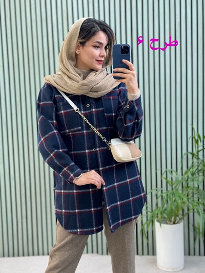 شکت پشمی آرامیس