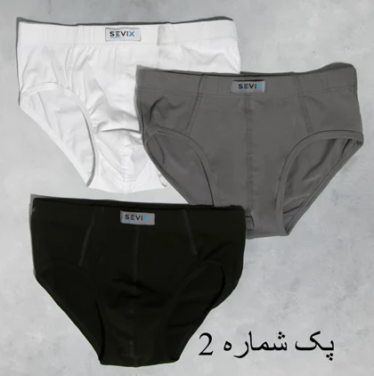 شورت مردانه اسلیپ/پک سه عددی/کد920