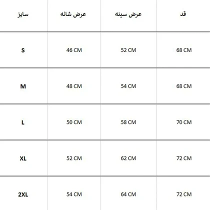 کاپشن وینداستاپر ZARA