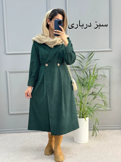 پیراهن مانتویی شکیبا