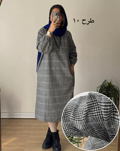 کفتان پشمی چهارخونه دیبا 11