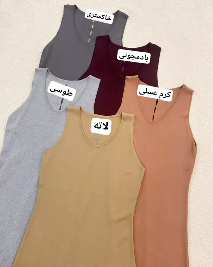 سارافن بافت کاملا بلند کد 5395