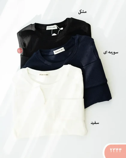 بلوزکبریتی قواره دار 2344