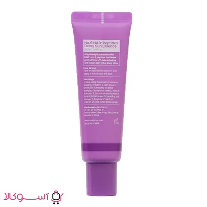 اسنس ضد آفتاب نامبوزین مدل NAD 9 Peptides حجم 50 میل