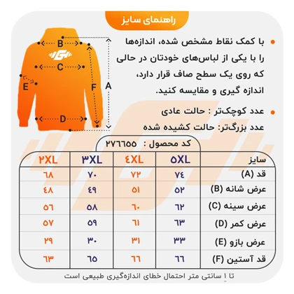 کاپشن دو پوش اسپرت Outdoor Sport نایک مدل 22853 یاسی