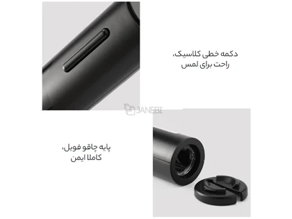 ست درب بازکن شیائومی XIAOMI مدل XIAOMI CJ-TZ08 به همراه پایه