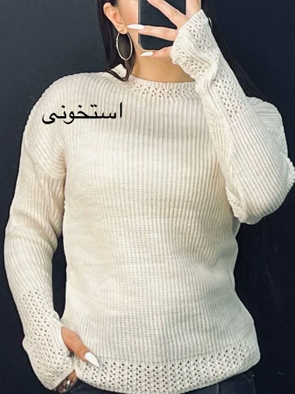 بافت زنانه فینگردار