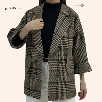 کت پشمی زنانه طرح پیچازی | سایلا