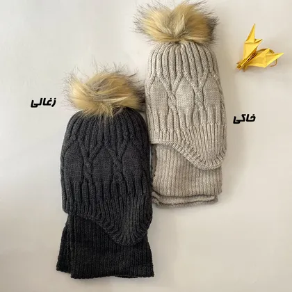 شال و کلاه گوشدار بافت پسرانه
