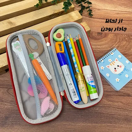 جامدادی برجسته زیپی