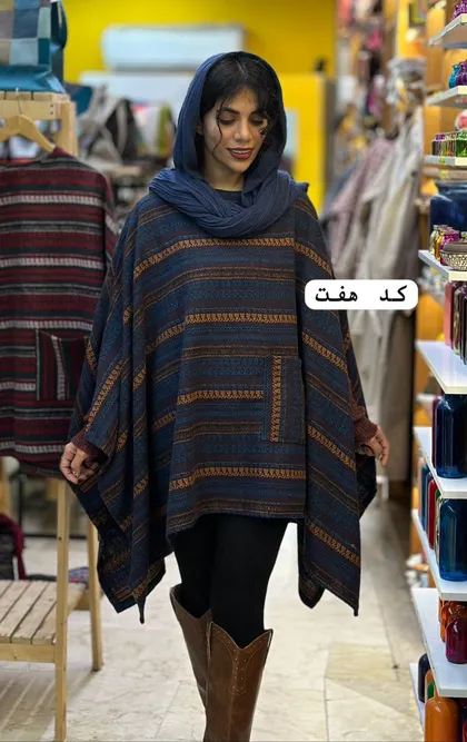 پانچ بوهو