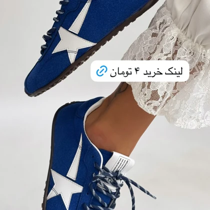 ونس استار 5714