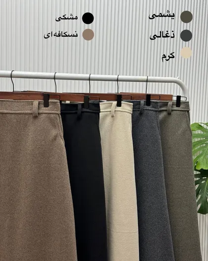 دامن فوتر
