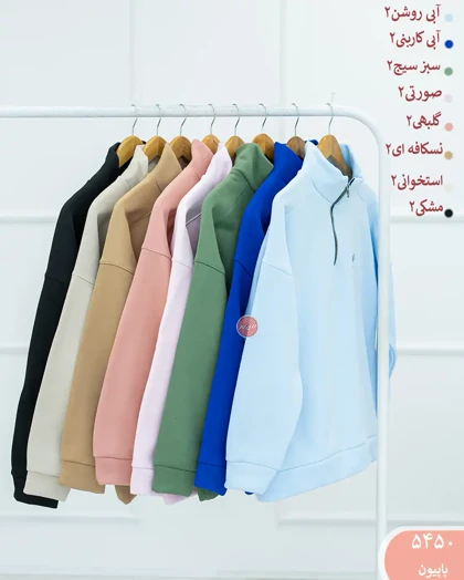 ست دورس نیم زیپ 5450