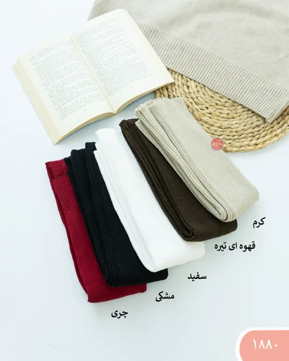 لگ وارمر 1880