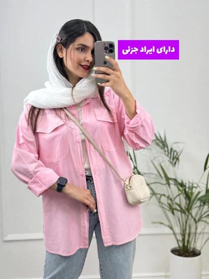 مانتک لینن آواز ( دارای ایراد جزئی )