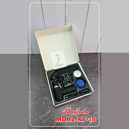 ماساژور تفنگی ام دی اچ ال MDHL مدل XY18 با 6 سری مختلف