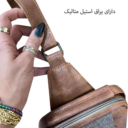 کیف بادی بگ فوروارد مدل FORWARD - FCLT636