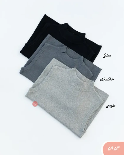 تاپ بافت 5953