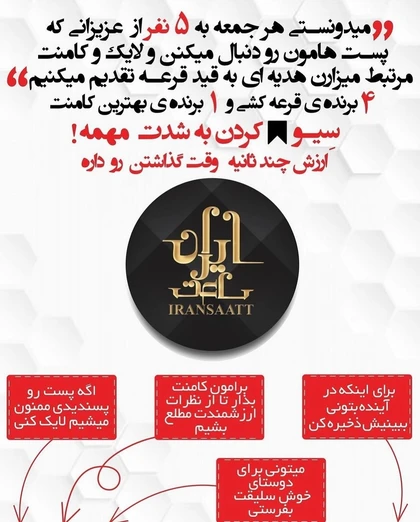 ساعت اسلازنجر