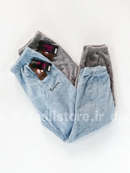 شلوار تدی حوله ای