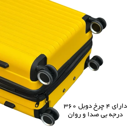 چمدان فوروارد کد FORWARD - FCLT818 PLUS مجموعه 4 عددی پلاس