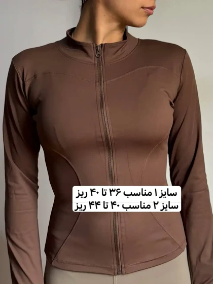 سویشرت فلامنت کد 1711