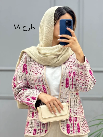 کت کوک دوزی پرگل 1