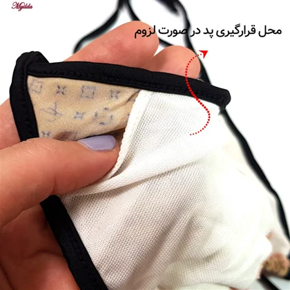مایو دو تکه زنانه رنگ قهوه ای ماییلدا