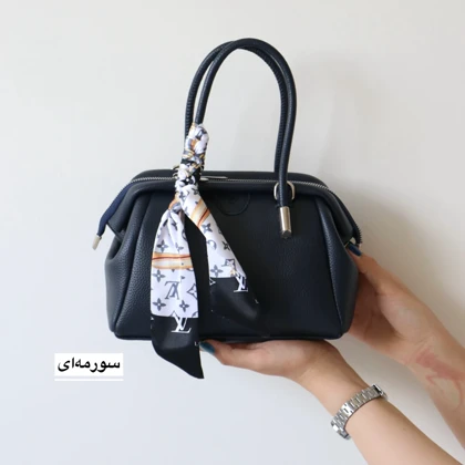 کیف زنانه دوشی_دستی مدل هلما