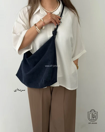 کیف الیزه
