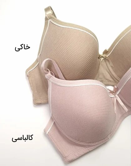 سوتین اسفنجی زنانه فنر دار کایلین