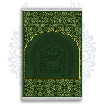فرشینه از جنس پارچه هازان مخمل ترک طرح سجاده برند دفه کد DSJ 64